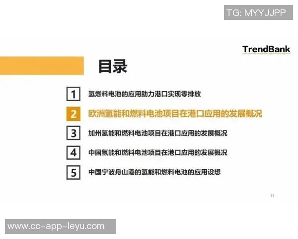 海港队12月赛程全解析齐心协力迎接挑战再创佳绩